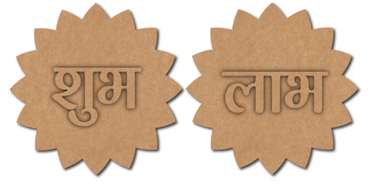 Shubh Labh | MDF Base | PIKU11